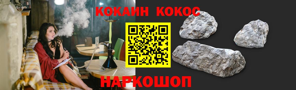 КОКАИН 98%  Вход с VPN  Кокаин 97%  Кингисепп 