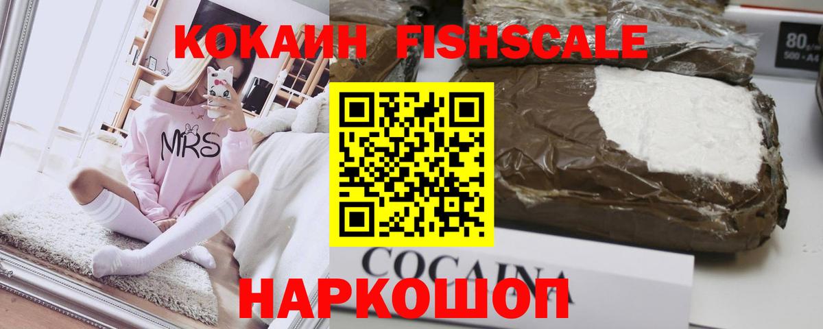 Cocaine Боливия Кингисепп