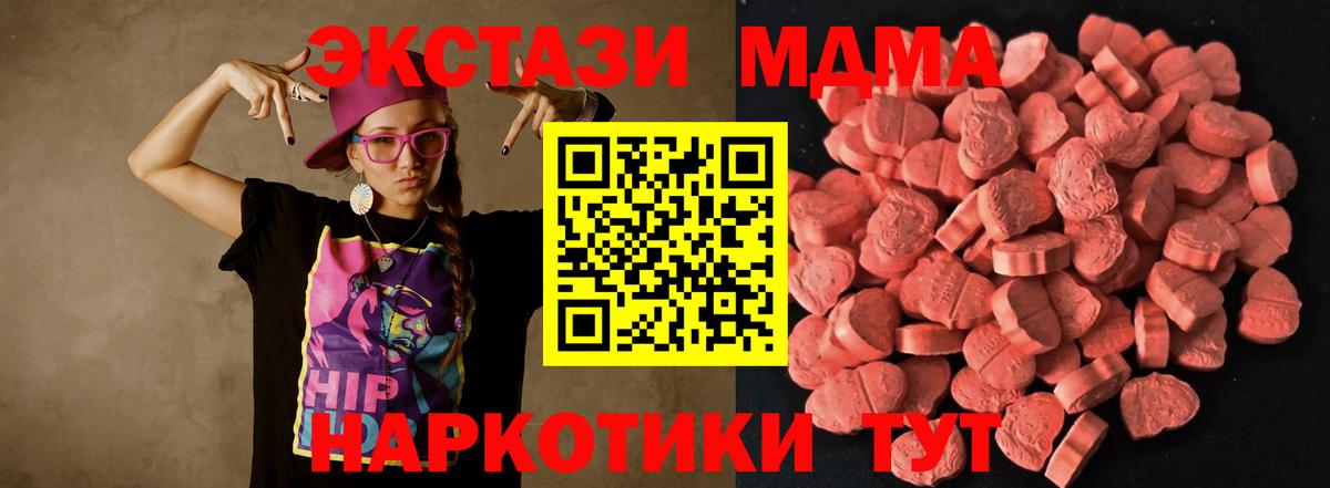 Кингисепп  Экстази  Вход с VPN  Ecstasy 280 MDMA  сайты даркнета наркотические препараты  Экстази louis Vuitton 