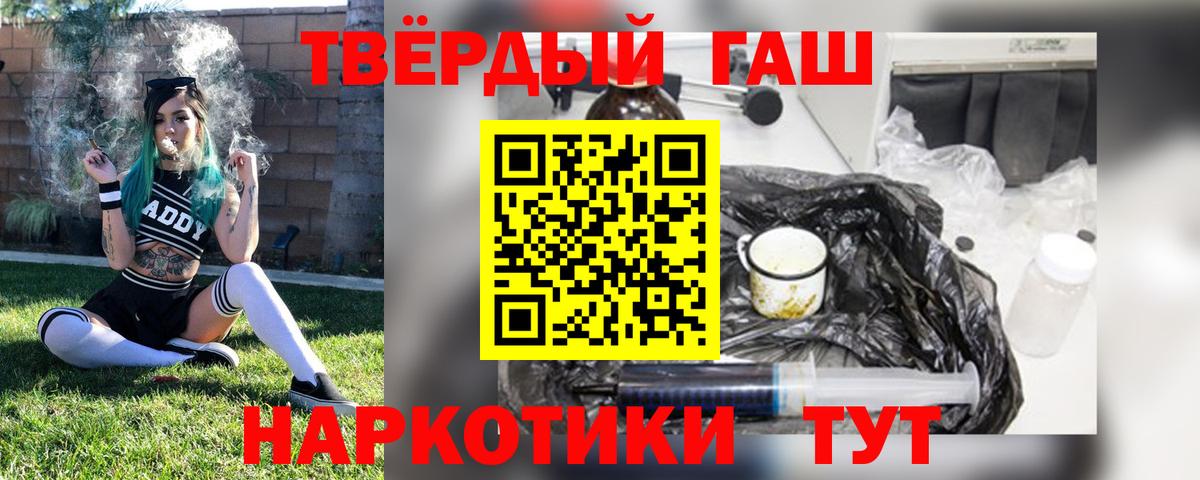 ГАШ VHQ  закладка  ГАШ AMNESIA HAZE  Кингисепп  Вход с VPN 