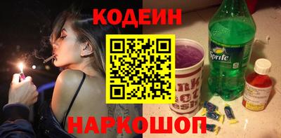 эйфоретик Кандалакша