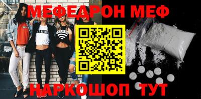 spice Канаш