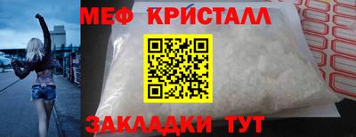 эйфоретик Кандалакша