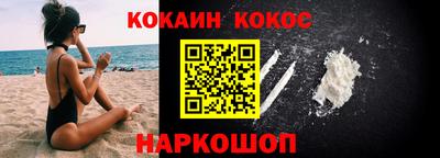 эйфоретик Кандалакша