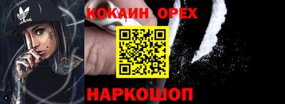 кристаллы Камышлов