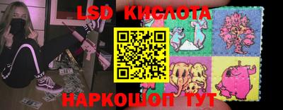 spice Канаш