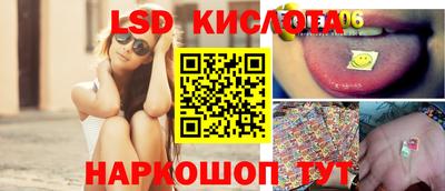 кристаллы Камышлов