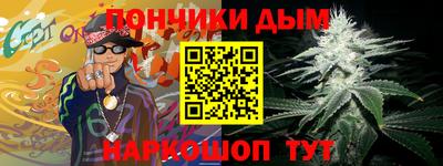 эйфоретик Кандалакша