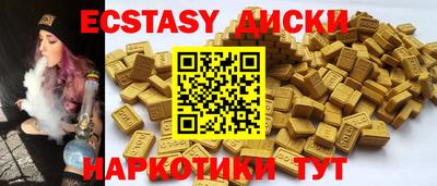 эйфоретик Кандалакша