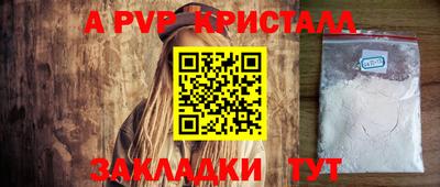 кристаллы Камышлов