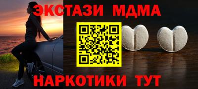 spice Канаш