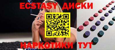 эйфоретик Кандалакша