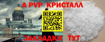 кристаллы Камышлов