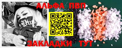 spice Канаш