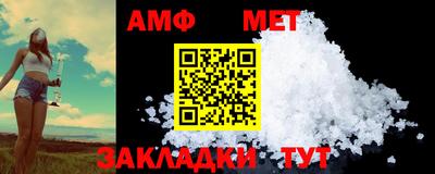 эйфоретик Кандалакша