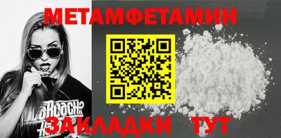 эйфоретик Кандалакша