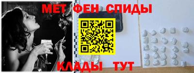 spice Канаш