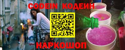 эйфоретик Кандалакша