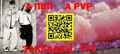 spice Канаш