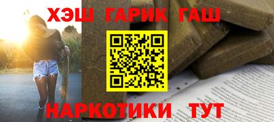 spice Канаш