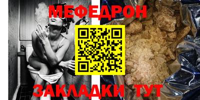 эйфоретик Кандалакша