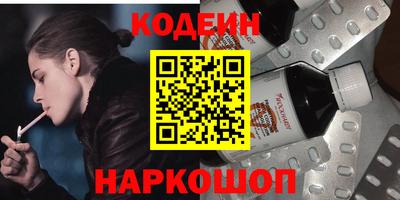 эйфоретик Кандалакша
