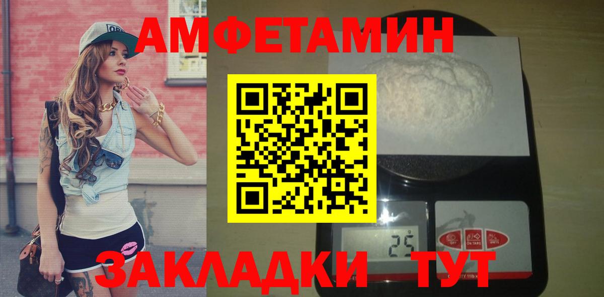 МАРИХУАНА Кингисепп
