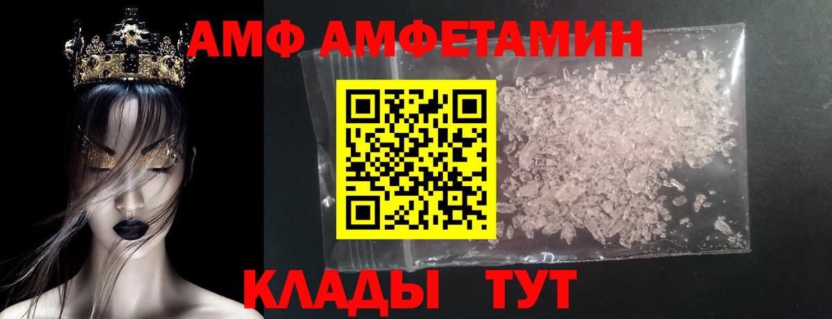 Кингисепп  Первитин Декстрометамфетамин 99.9%  Вход с VPN 