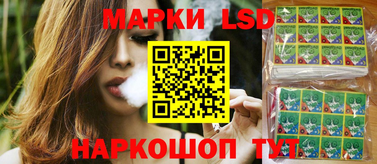 Марки N-bome 1,8мг Кингисепп