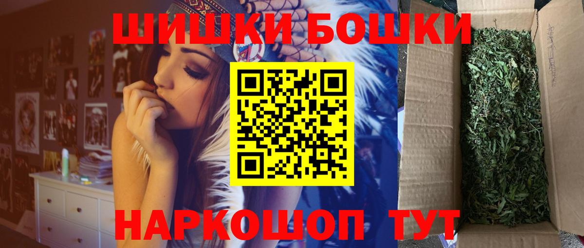 Бошки Шишки OG Kush Кингисепп